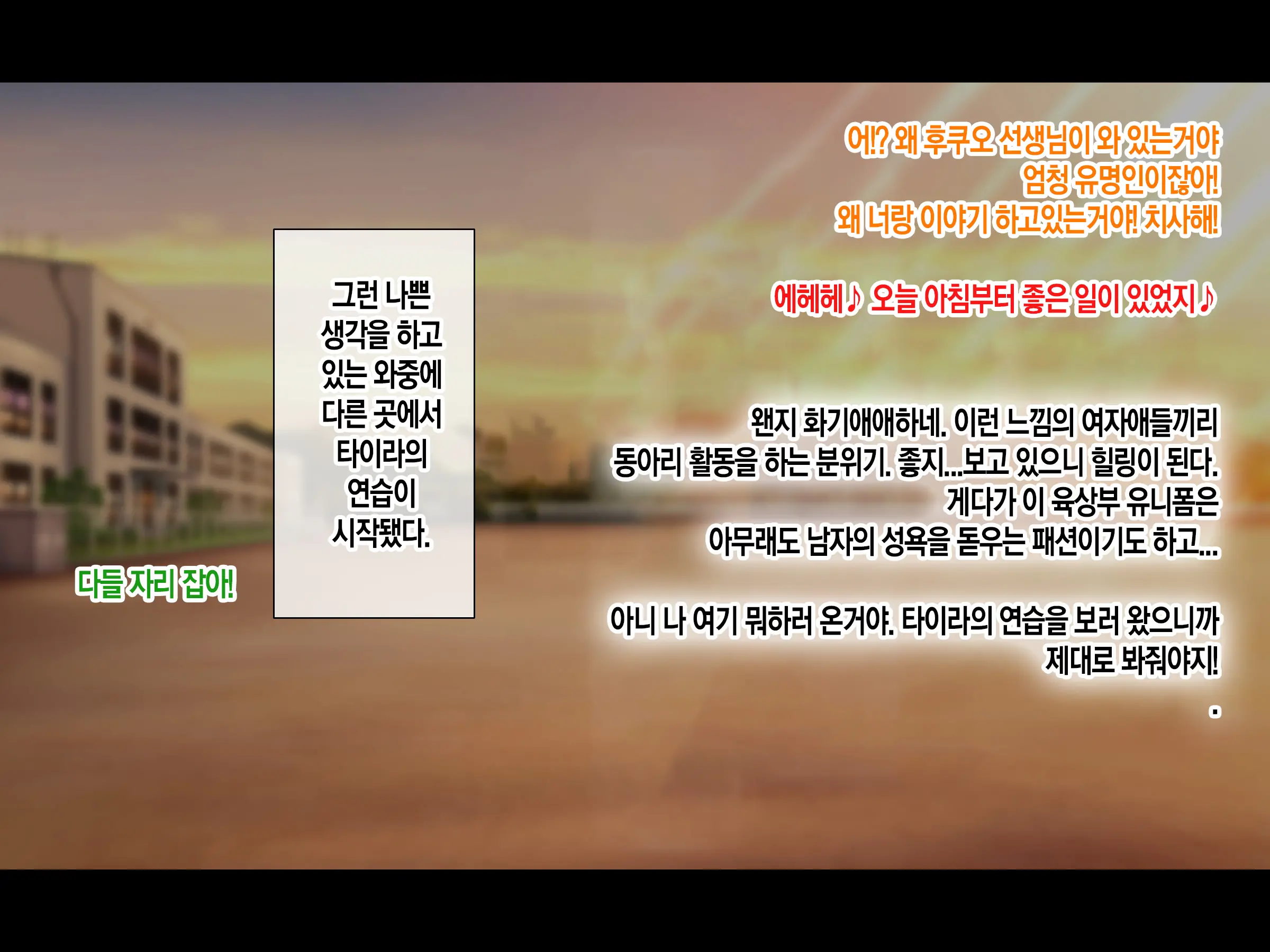 Jinsei Donzoko Na Ore Ga Tensei Shitara Ossan Ga Motehayasareru Sekai Datta Ken | 인생이 밑바닥인 내가 환생하니 아저씨인 나도 인기있는 세계였다